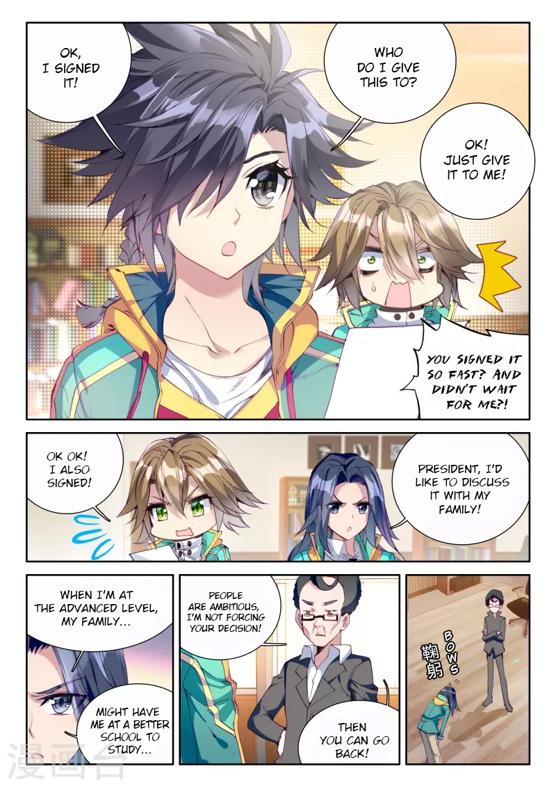 Douluo Dalu 3: The Legend of the Dragon King Chapter 44 page 16 - Chapter 44: OuYang ZiXin