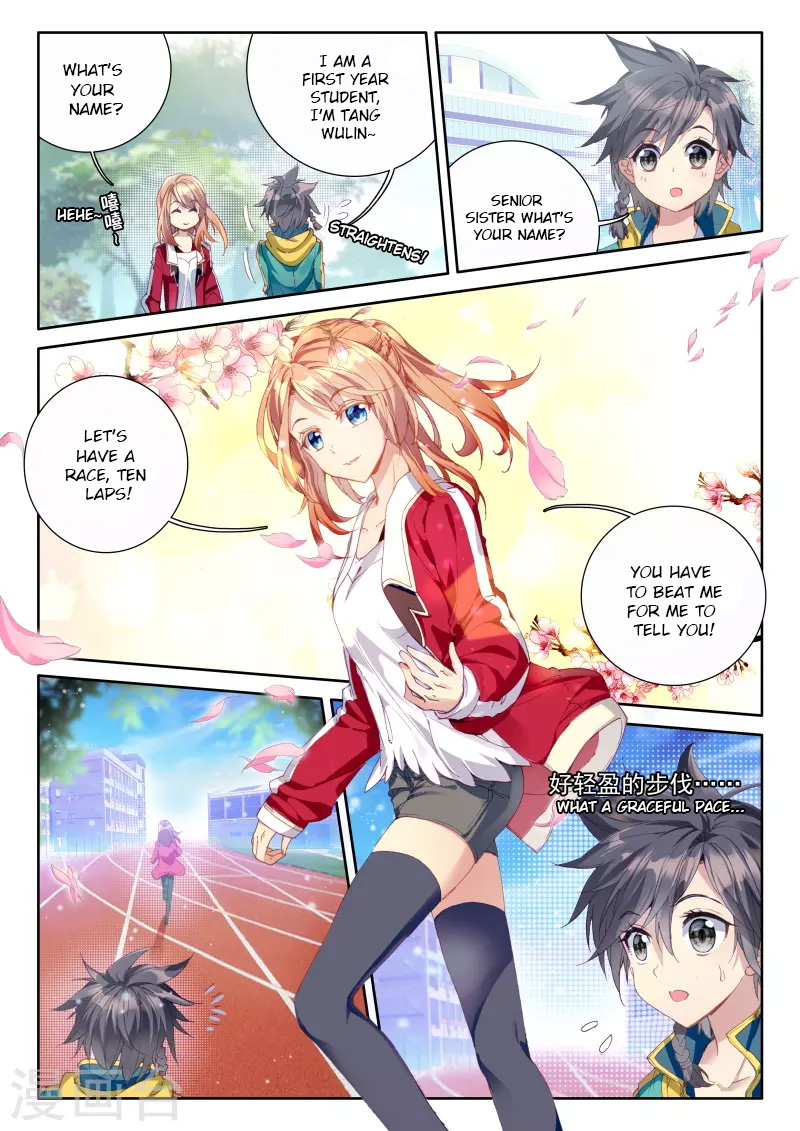 Douluo Dalu 3: The Legend of the Dragon King Chapter 44 page 4 - Chapter 44: OuYang ZiXin