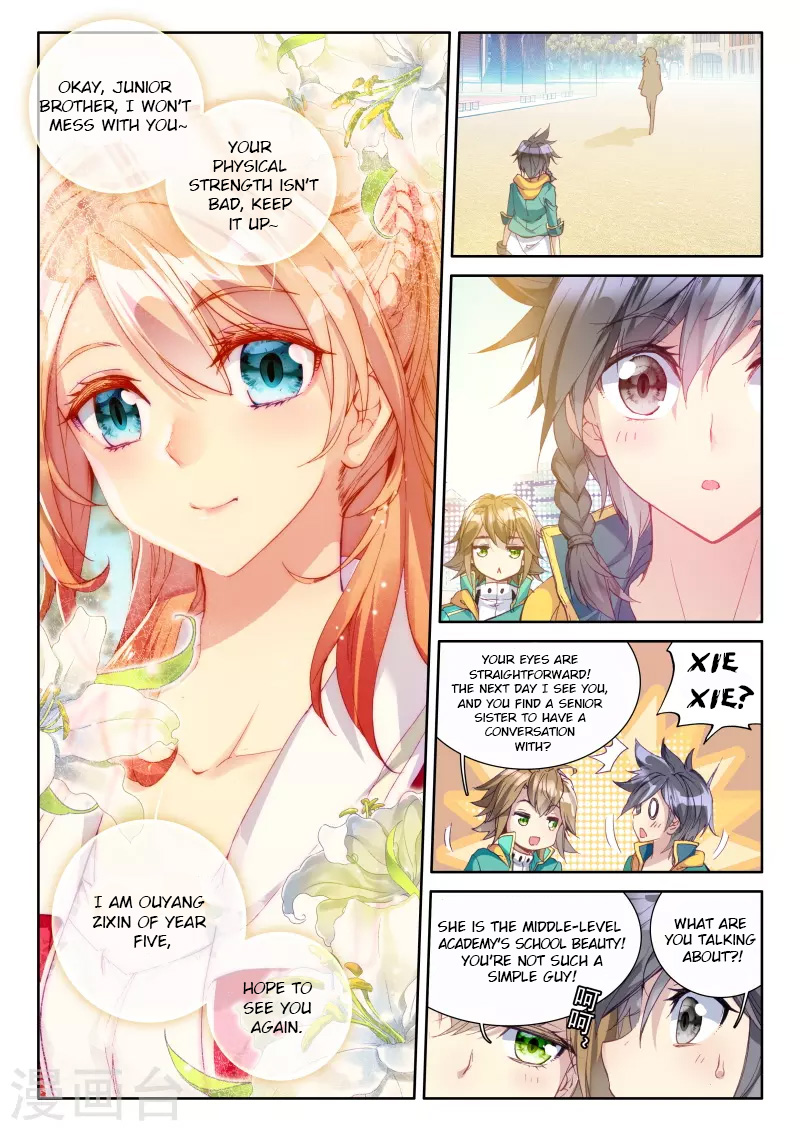 Douluo Dalu 3: The Legend of the Dragon King Chapter 44 page 8 - Chapter 44: OuYang ZiXin