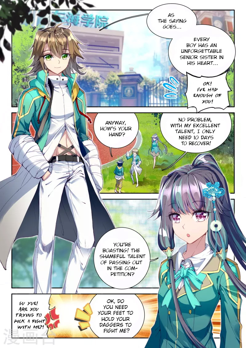 Douluo Dalu 3: The Legend of the Dragon King Chapter 44 page 9 - Chapter 44: OuYang ZiXin