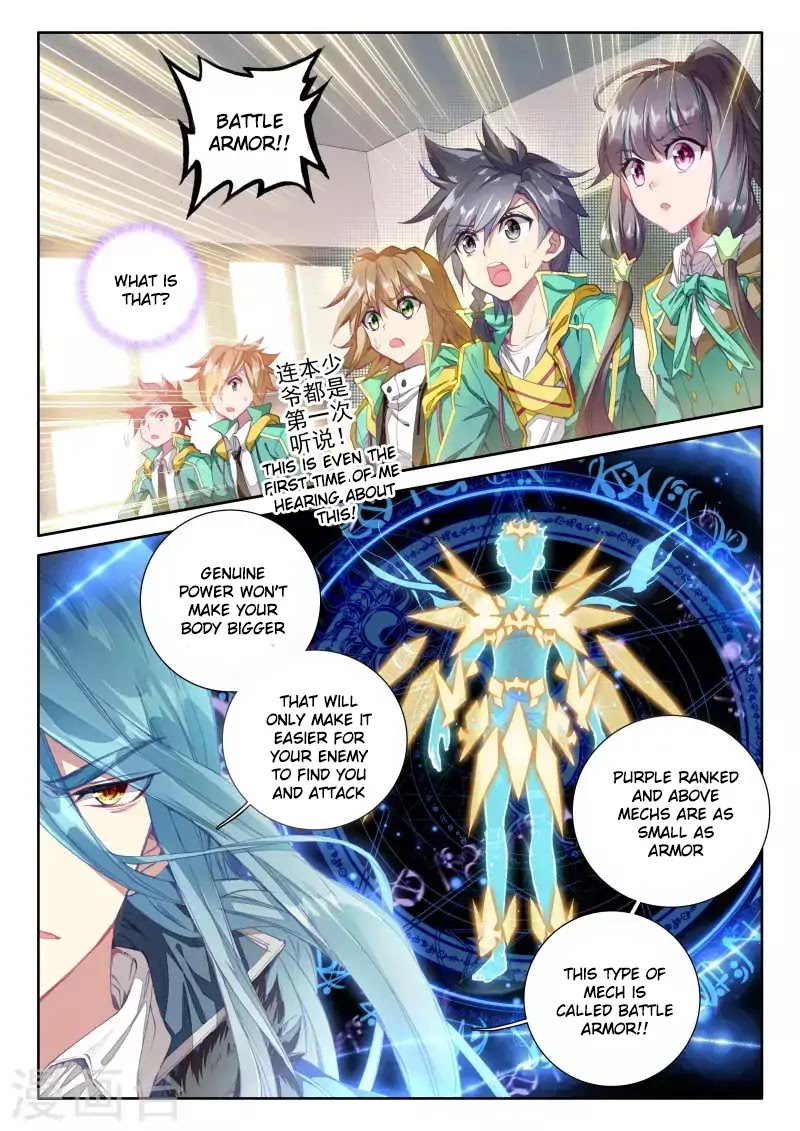 Douluo Dalu 3: The Legend of the Dragon King Chapter 45 page 11 - Chapter 45: Year One Class Zero