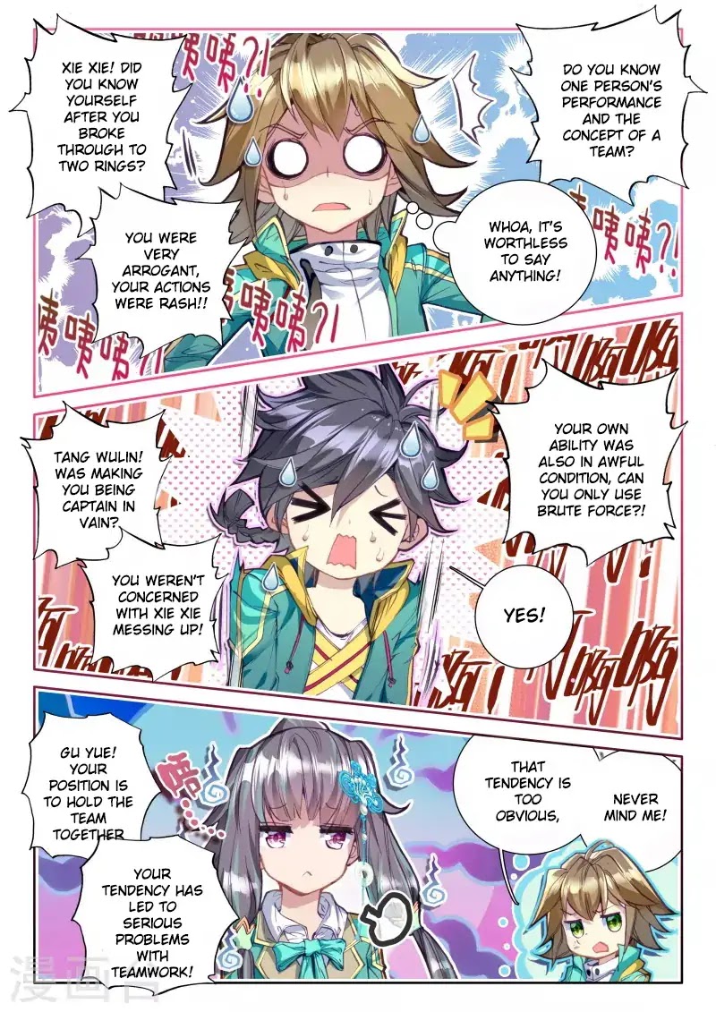 Douluo Dalu 3: The Legend of the Dragon King Chapter 45 page 16 - Chapter 45: Year One Class Zero
