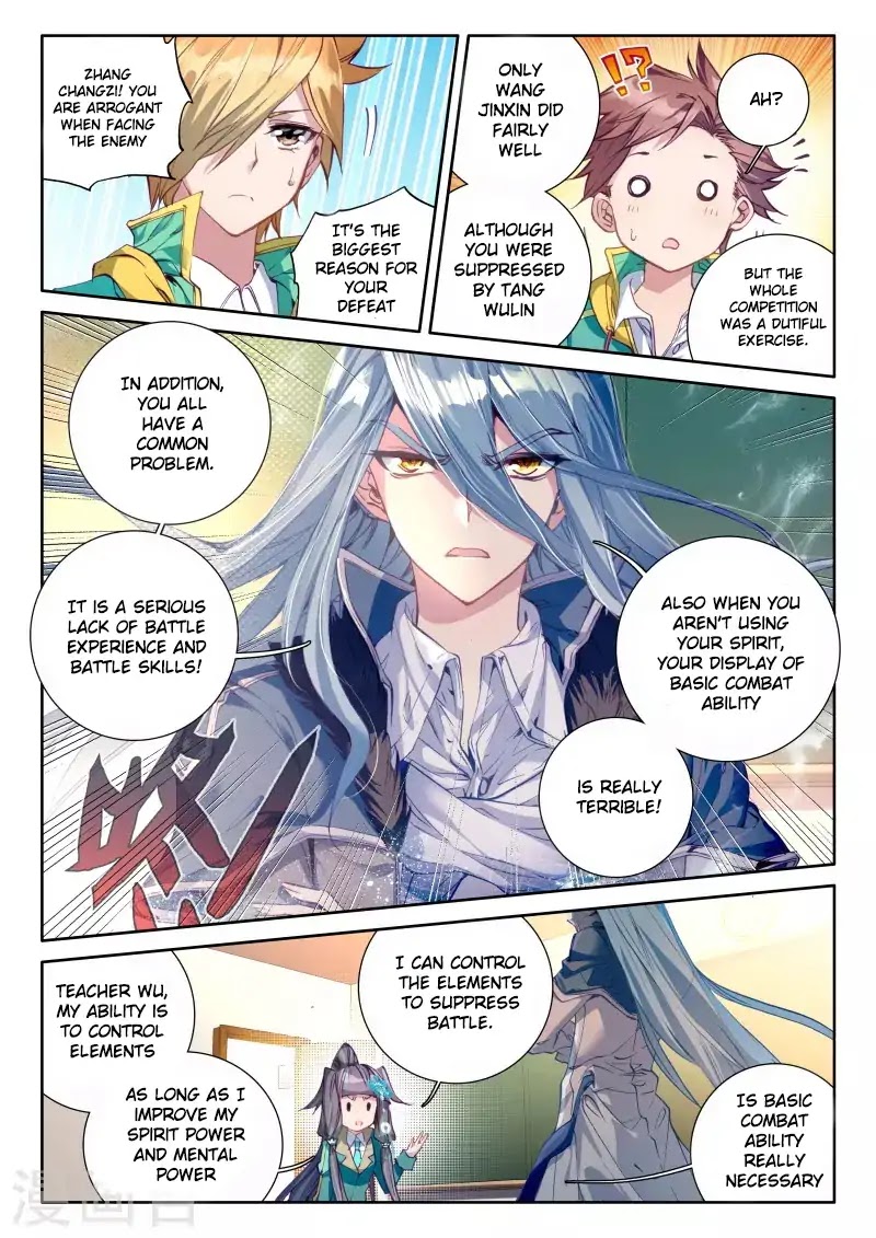 Douluo Dalu 3: The Legend of the Dragon King Chapter 45 page 17 - Chapter 45: Year One Class Zero