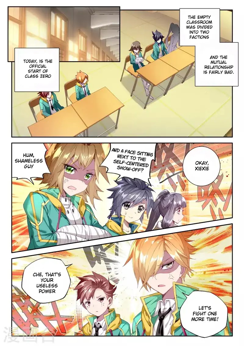 Douluo Dalu 3: The Legend of the Dragon King Chapter 45 page 4 - Chapter 45: Year One Class Zero