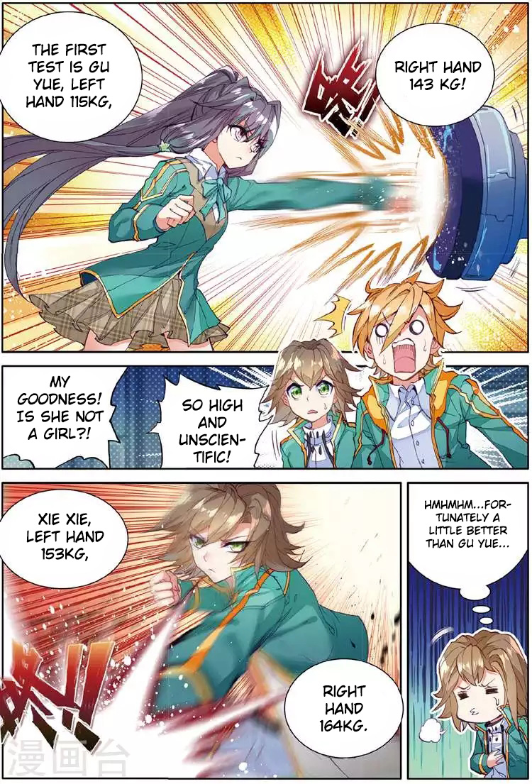 Douluo Dalu 3: The Legend of the Dragon King Chapter 46 page 12 - Chapter 46: Battle with Wu ChangKong