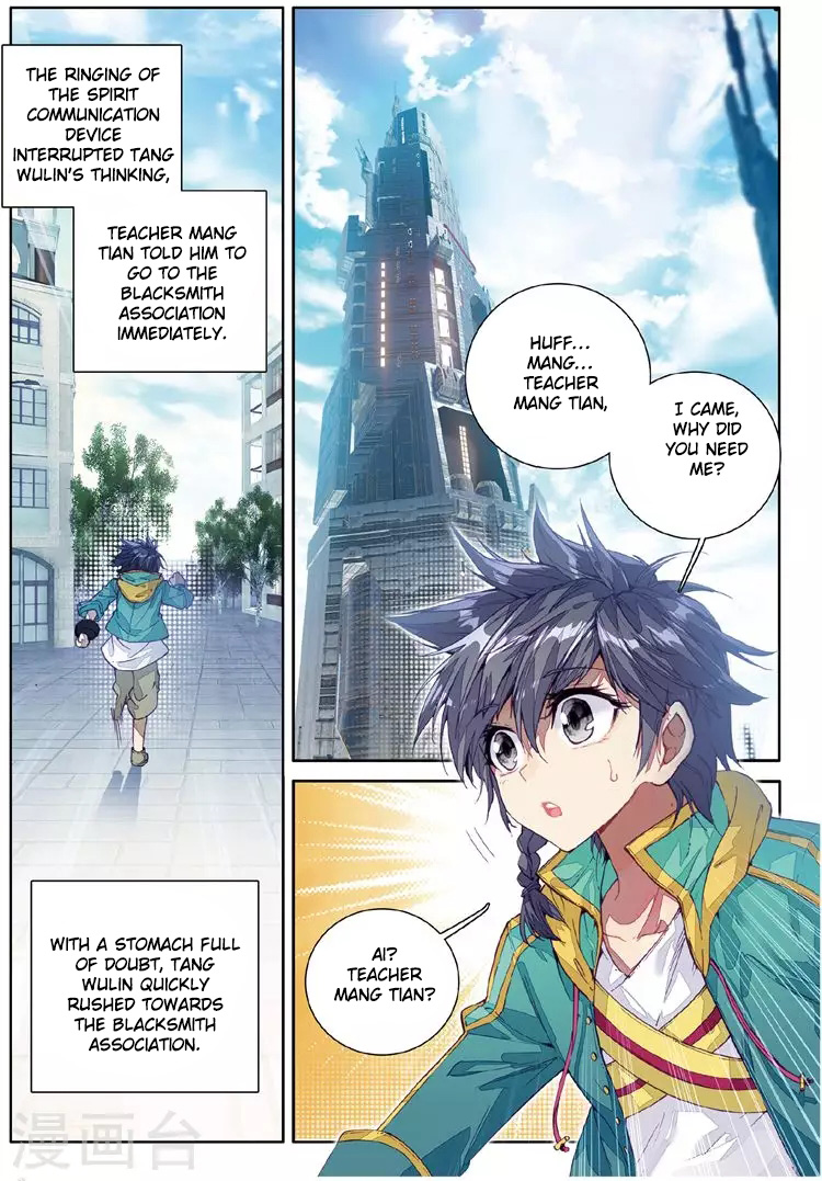 Douluo Dalu 3: The Legend of the Dragon King Chapter 47 page 12 - Chapter 47: Mysterious Organization