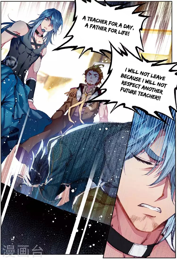 Douluo Dalu 3: The Legend of the Dragon King Chapter 47 page 17 - Chapter 47: Mysterious Organization