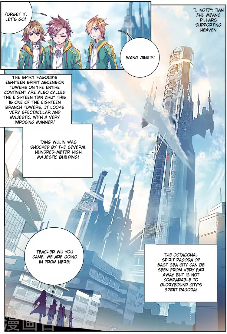 Douluo Dalu 3: The Legend of the Dragon King Chapter 49 page 12 - Chapter 49: Spirit Ascension Platform