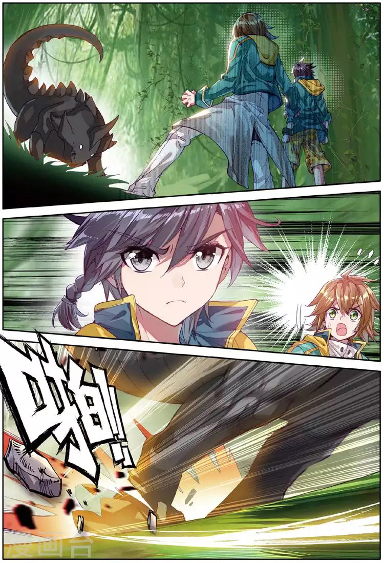 Douluo Dalu 3: The Legend of the Dragon King Chapter 51 page 14 - Chapter 51: Hundred Year Demon Spider And Thousand Year Divine Beast