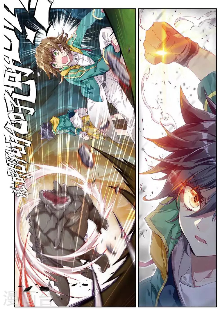 Douluo Dalu 3: The Legend of the Dragon King Chapter 51 page 15 - Chapter 51: Hundred Year Demon Spider And Thousand Year Divine Beast