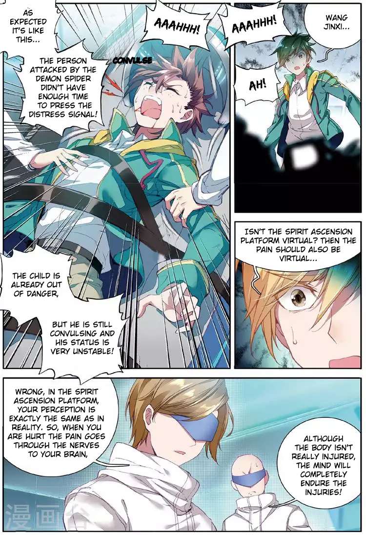 Douluo Dalu 3: The Legend of the Dragon King Chapter 51 page 3 - Chapter 51: Hundred Year Demon Spider And Thousand Year Divine Beast