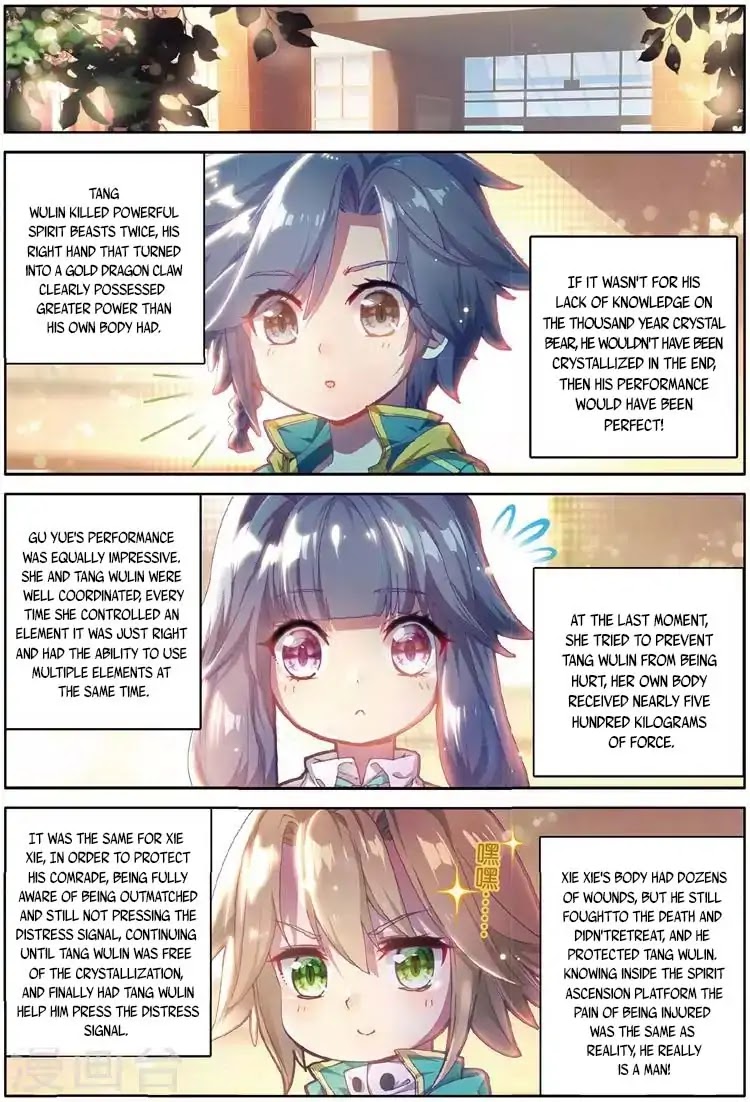 Douluo Dalu 3: The Legend of the Dragon King Chapter 53 page 11 - Chapter 53: Comrade