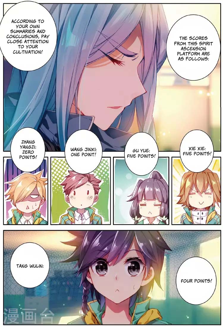 Douluo Dalu 3: The Legend of the Dragon King Chapter 54 page 12 - Chapter 54: Spirit Evolution