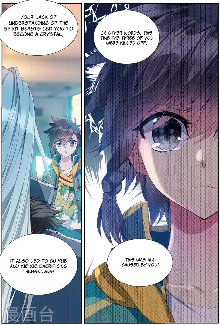 Douluo Dalu 3: The Legend of the Dragon King Chapter 54 page 15 - Chapter 54: Spirit Evolution