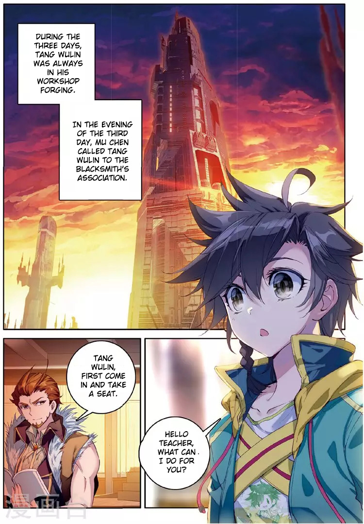 Douluo Dalu 3: The Legend of the Dragon King Chapter 55 page 12 - Chapter 55: Set Off! Rebelling Spirit Ascension Platform