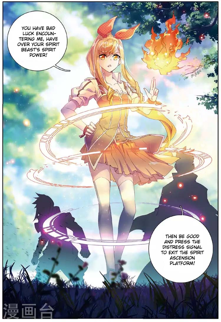 Douluo Dalu 3: The Legend of the Dragon King Chapter 56 page 11 - Chapter 56: Accidental Meetup With Senior Sister