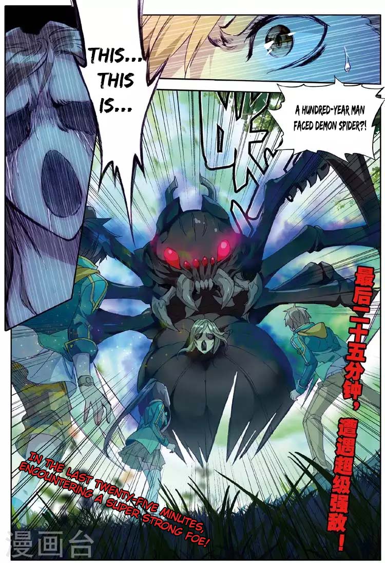 Douluo Dalu 3: The Legend of the Dragon King Chapter 56 page 17 - Chapter 56: Accidental Meetup With Senior Sister