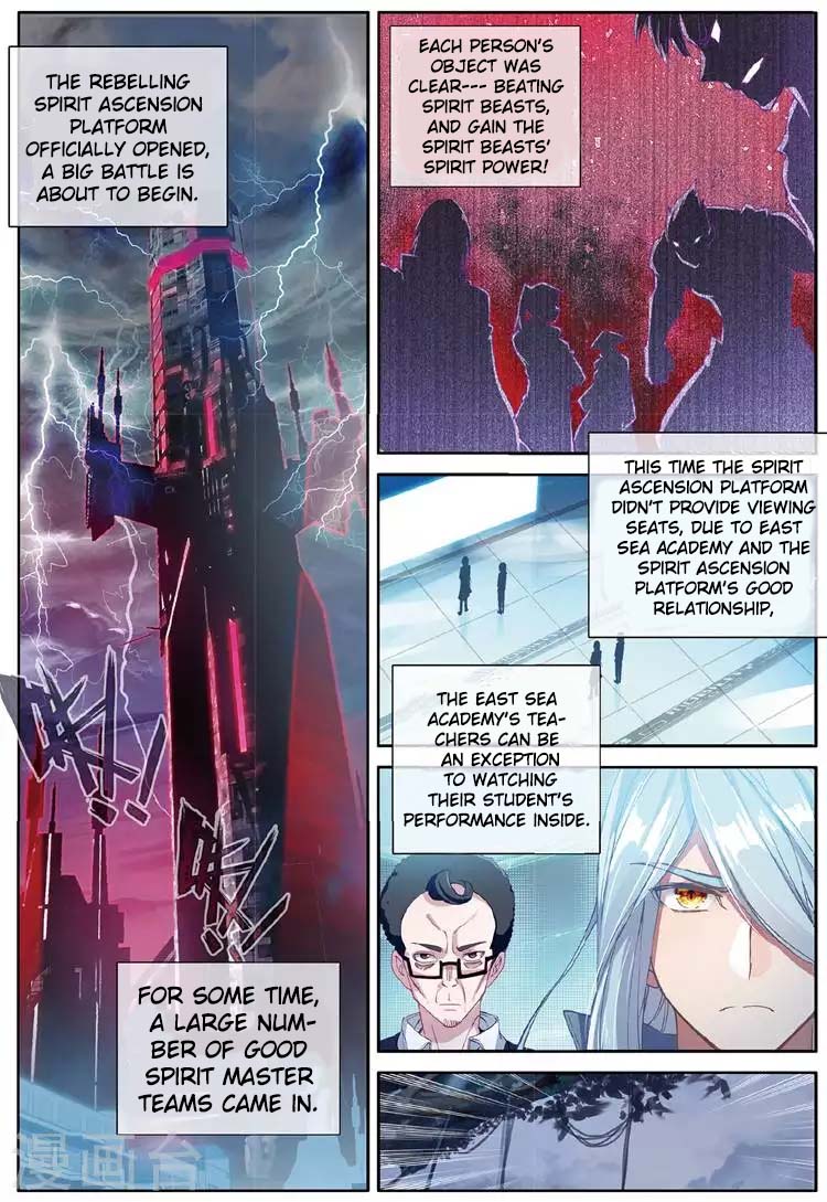 Douluo Dalu 3: The Legend of the Dragon King Chapter 56 page 3 - Chapter 56: Accidental Meetup With Senior Sister