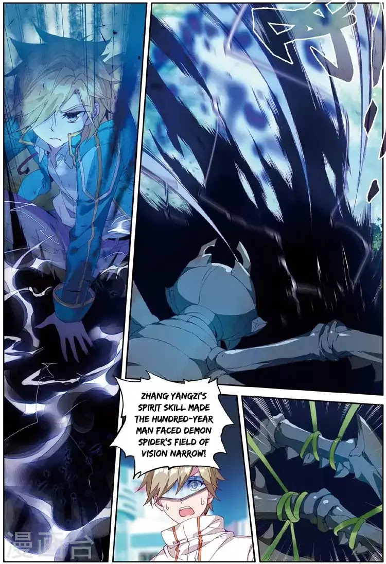 Douluo Dalu 3: The Legend of the Dragon King Chapter 57 page 12 - Chapter 57: Team Battle With The Man Faced Demon Spider