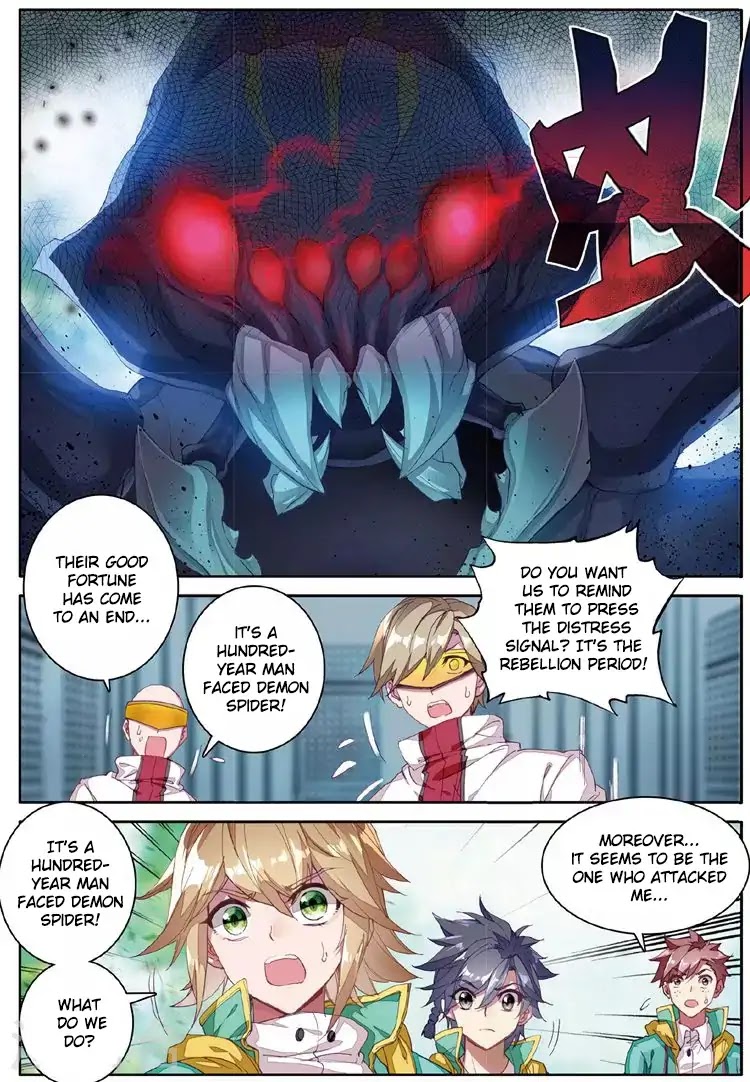 Douluo Dalu 3: The Legend of the Dragon King Chapter 57 page 3 - Chapter 57: Team Battle With The Man Faced Demon Spider