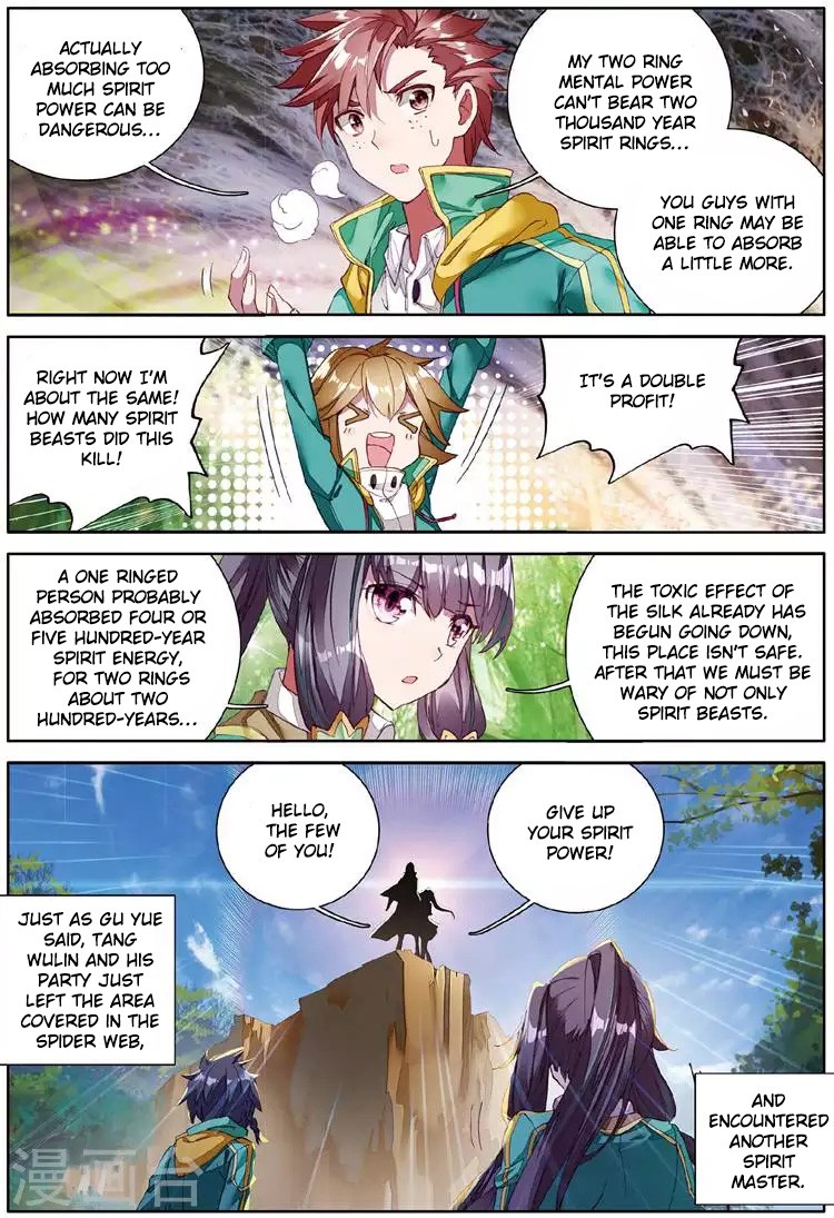 Douluo Dalu 3: The Legend of the Dragon King Chapter 58 page 16 - Chapter 58: The Massacre From The Severely Poisonous Spider Web