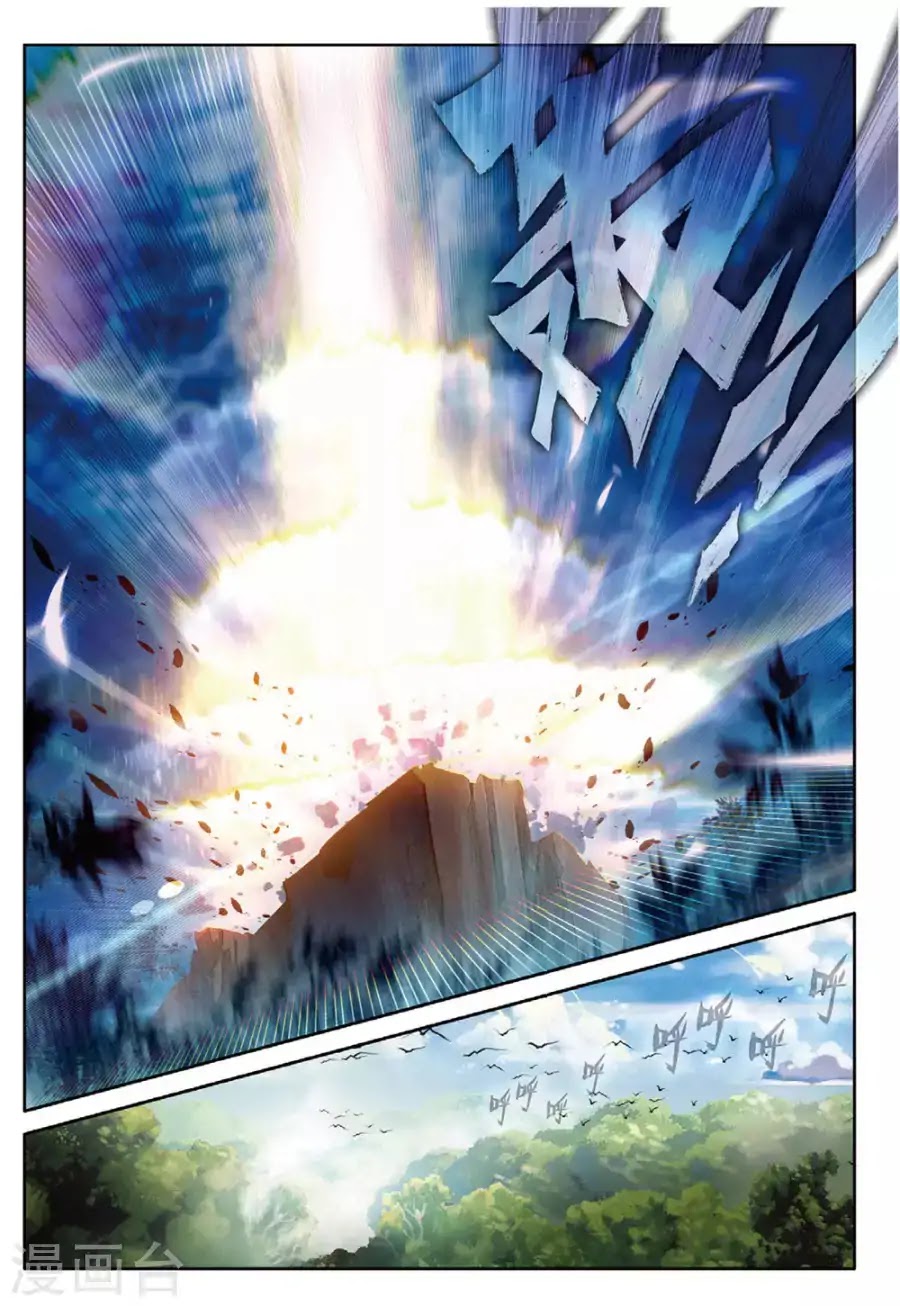 Douluo Dalu 3: The Legend of the Dragon King Chapter 59 page 16 - Chapter 59: Ice Staff Siblings