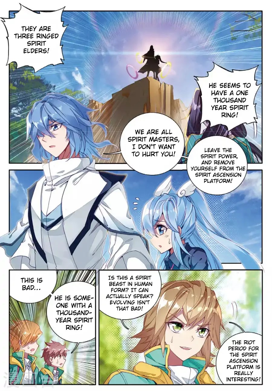 Douluo Dalu 3: The Legend of the Dragon King Chapter 59 page 3 - Chapter 59: Ice Staff Siblings