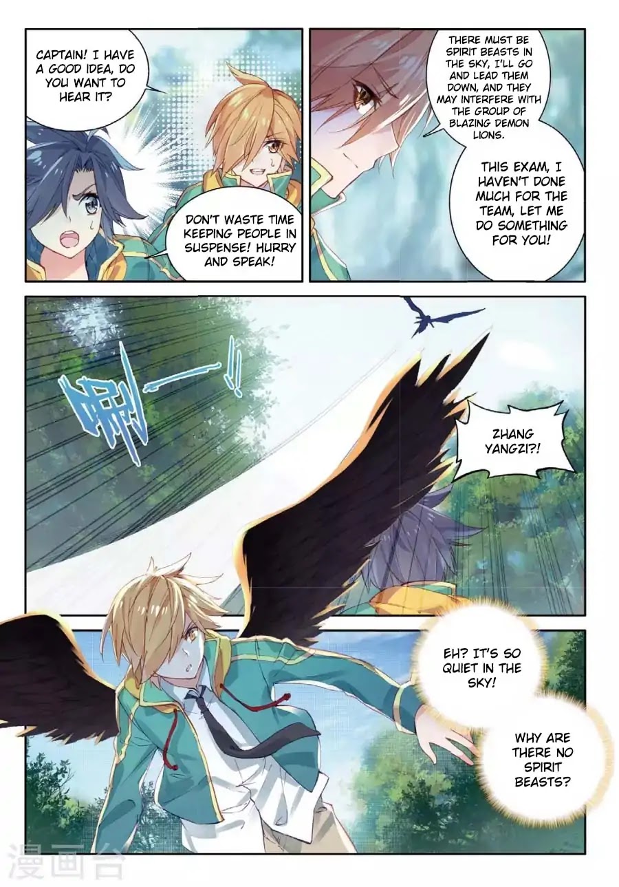 Douluo Dalu 3: The Legend of the Dragon King Chapter 60 page 11 - Chapter 60: Powerful Gu Yue