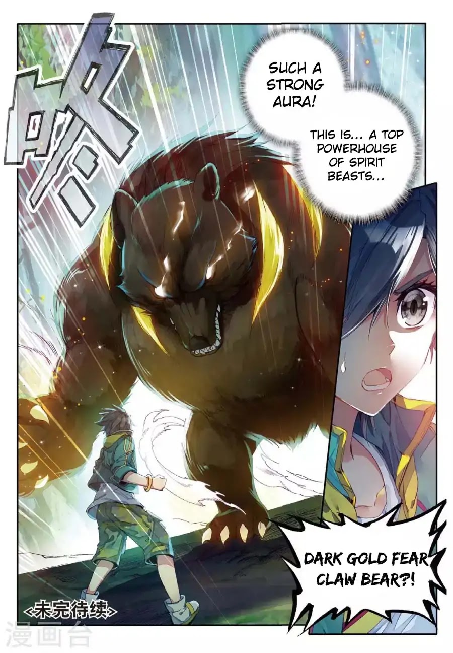 Douluo Dalu 3: The Legend of the Dragon King Chapter 60 page 16 - Chapter 60: Powerful Gu Yue