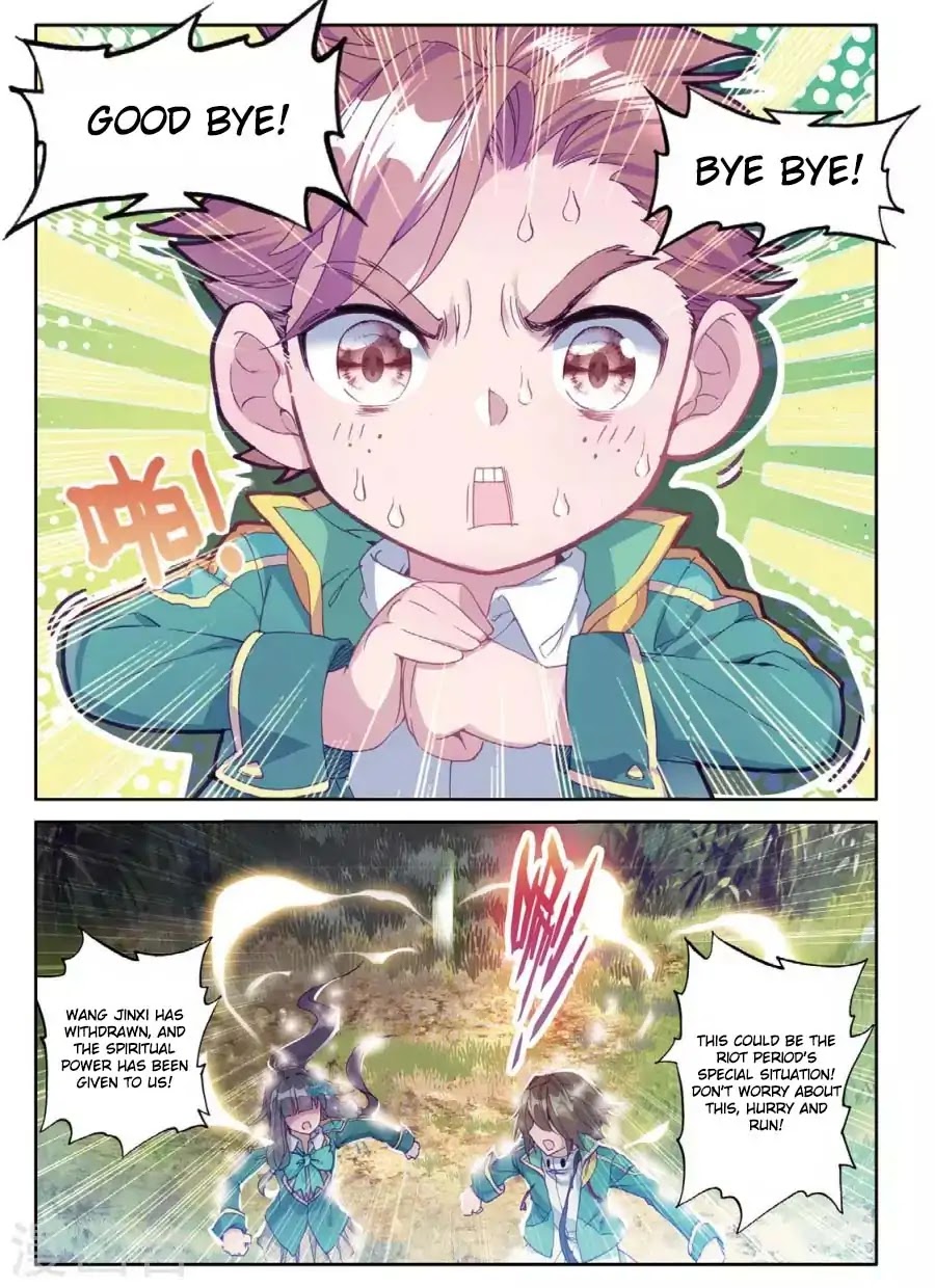 Douluo Dalu 3: The Legend of the Dragon King Chapter 60 page 8 - Chapter 60: Powerful Gu Yue