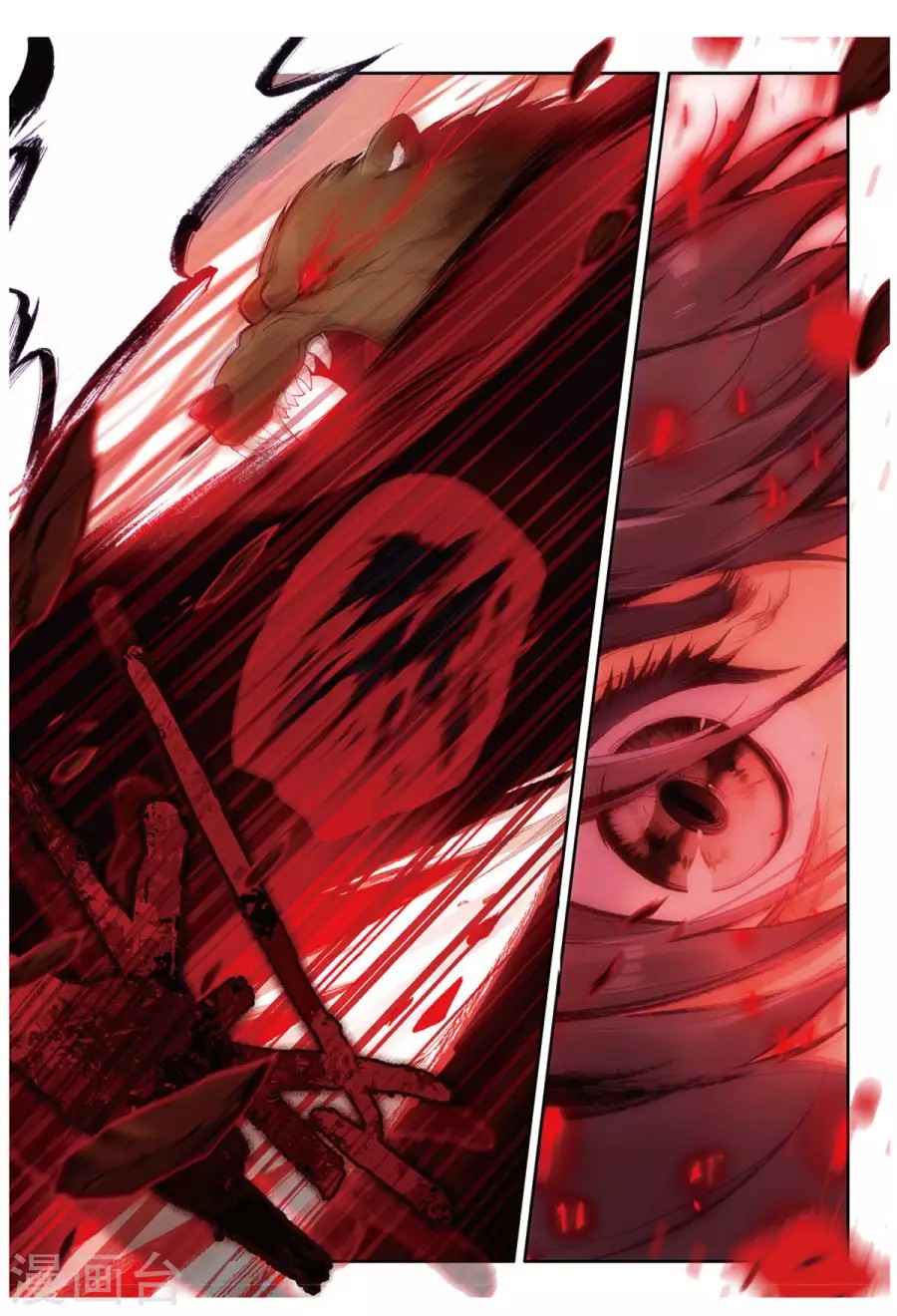 Douluo Dalu 3: The Legend of the Dragon King Chapter 61 page 15 - Chapter 61: The True King