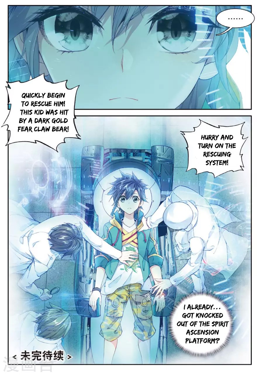 Douluo Dalu 3: The Legend of the Dragon King Chapter 61 page 17 - Chapter 61: The True King
