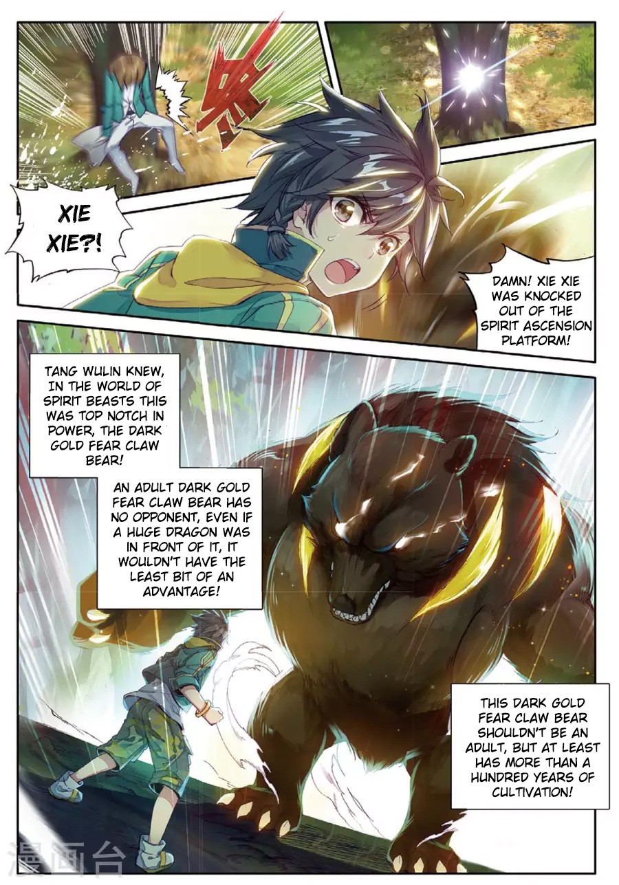 Douluo Dalu 3: The Legend of the Dragon King Chapter 61 page 3 - Chapter 61: The True King