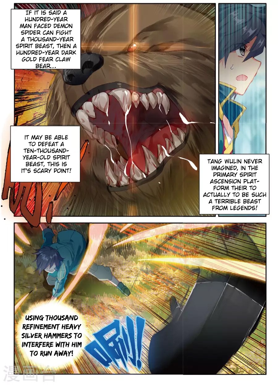 Douluo Dalu 3: The Legend of the Dragon King Chapter 61 page 4 - Chapter 61: The True King
