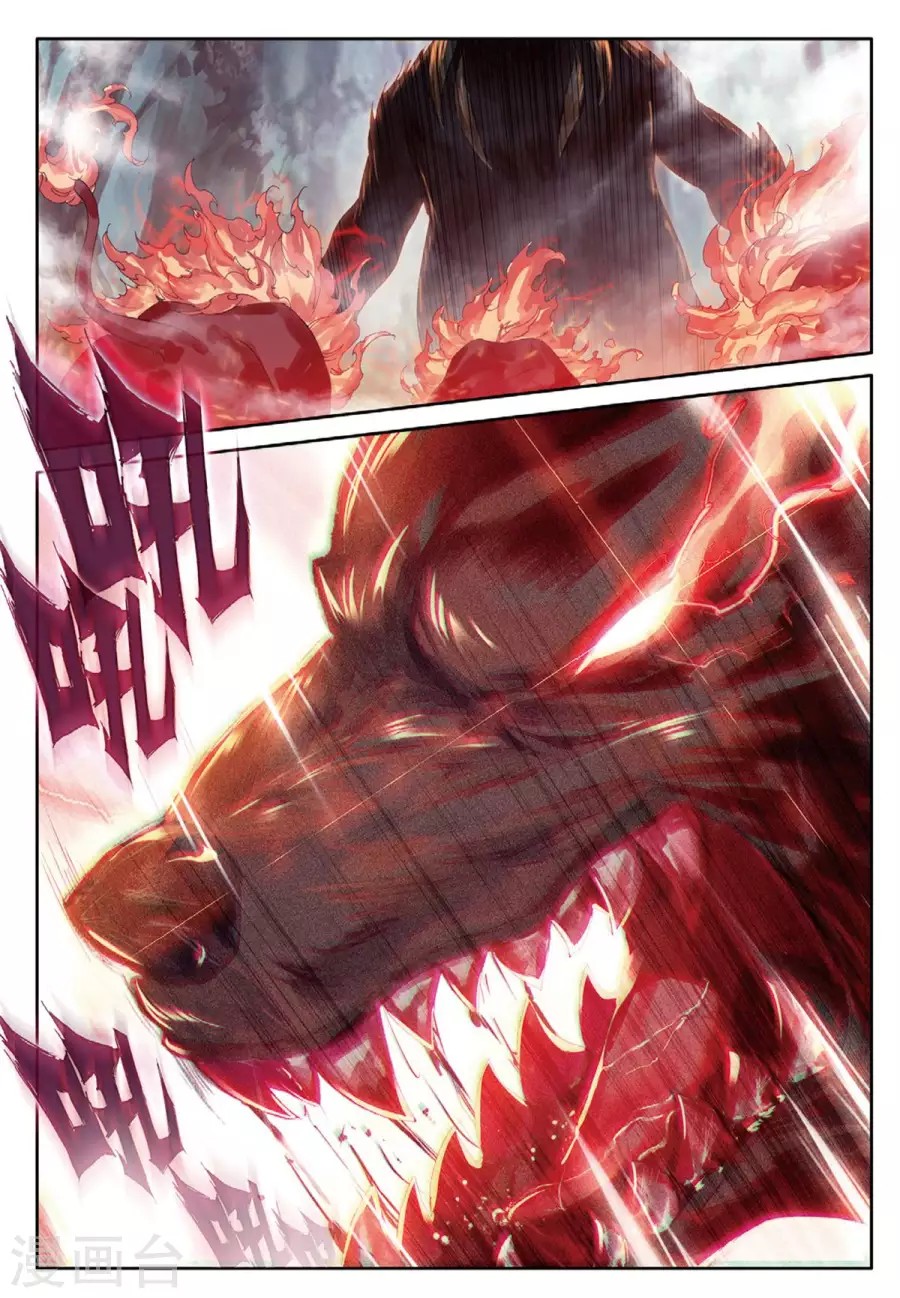 Douluo Dalu 3: The Legend of the Dragon King Chapter 61 page 7 - Chapter 61: The True King
