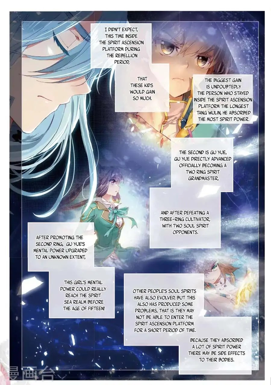 Douluo Dalu 3: The Legend of the Dragon King Chapter 62 page 14 - Chapter 62: Subject to Special Circumstances