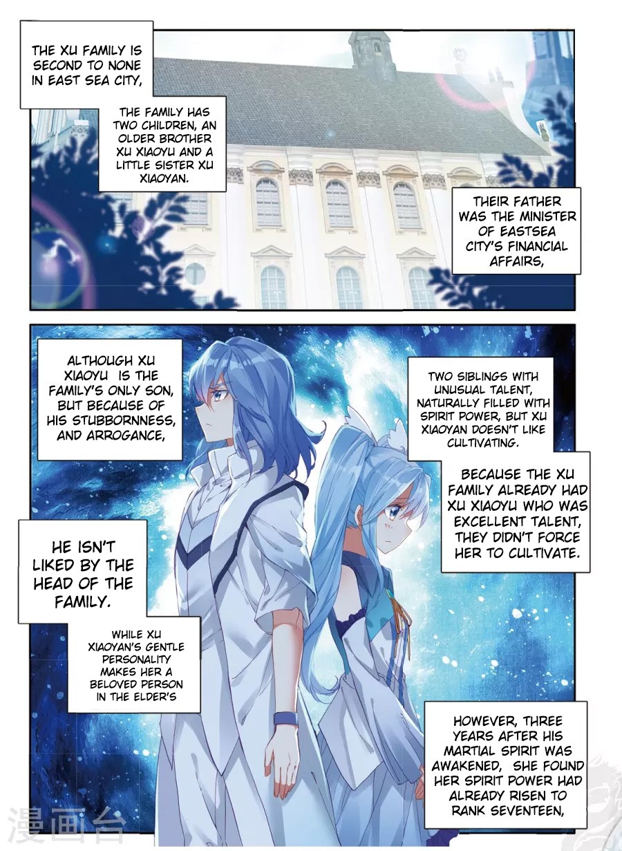 Douluo Dalu 3: The Legend of the Dragon King Chapter 63 page 11 - Chapter 63: The Xu Family's Siblings