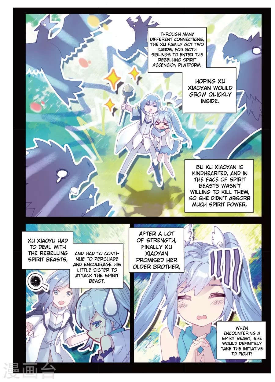 Douluo Dalu 3: The Legend of the Dragon King Chapter 63 page 12 - Chapter 63: The Xu Family's Siblings