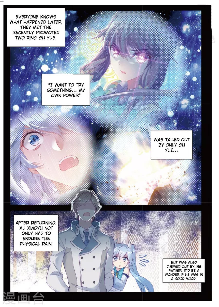 Douluo Dalu 3: The Legend of the Dragon King Chapter 63 page 13 - Chapter 63: The Xu Family's Siblings