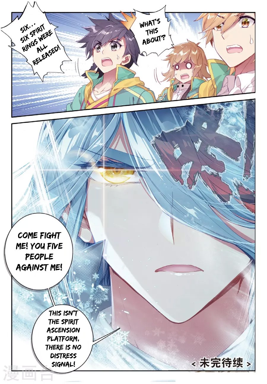 Douluo Dalu 3: The Legend of the Dragon King Chapter 63 page 17 - Chapter 63: The Xu Family's Siblings