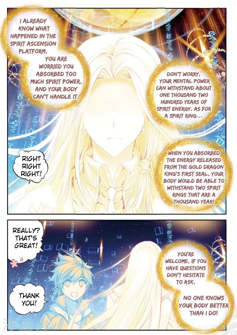 Douluo Dalu 3: The Legend of the Dragon King Chapter 63 page 3 - Chapter 63: The Xu Family's Siblings