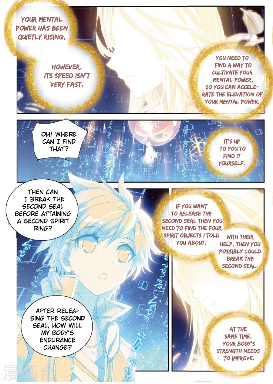 Douluo Dalu 3: The Legend of the Dragon King Chapter 63 page 4 - Chapter 63: The Xu Family's Siblings