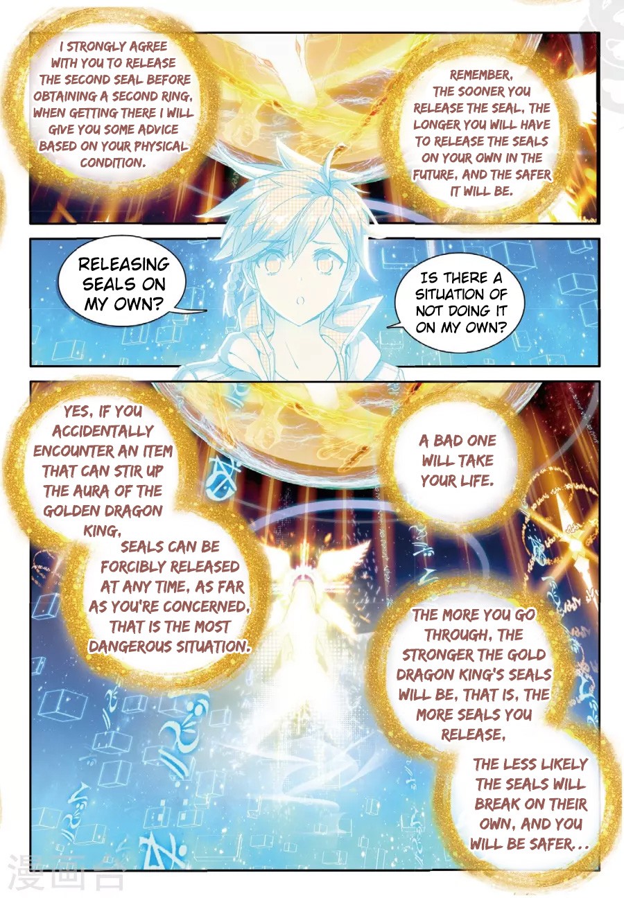 Douluo Dalu 3: The Legend of the Dragon King Chapter 63 page 5 - Chapter 63: The Xu Family's Siblings