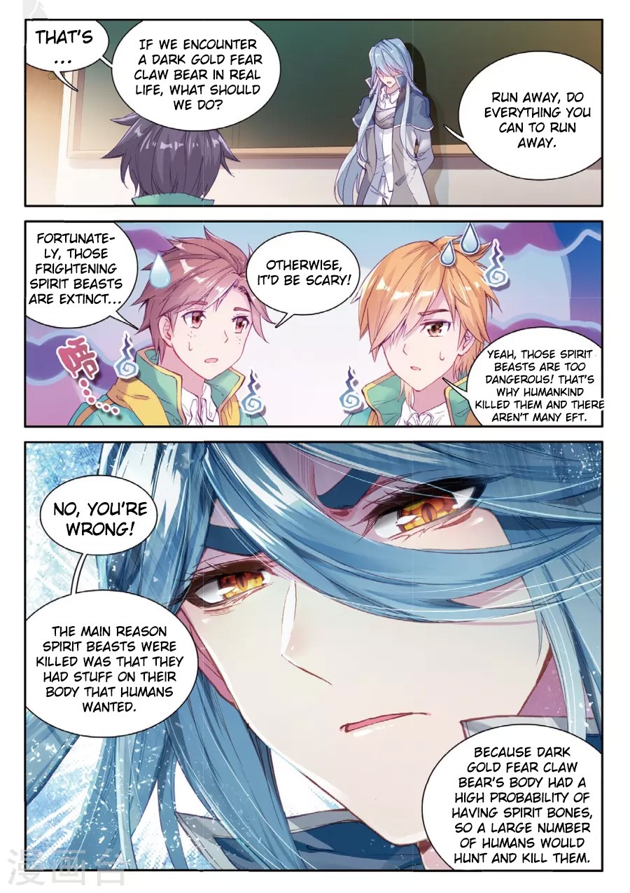 Douluo Dalu 3: The Legend of the Dragon King Chapter 63 page 8 - Chapter 63: The Xu Family's Siblings