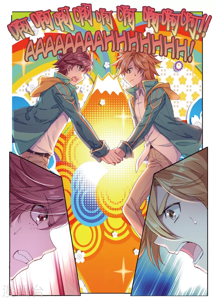 Douluo Dalu 3: The Legend of the Dragon King Chapter 64 page 12 - Chapter 64: A Problem Appears