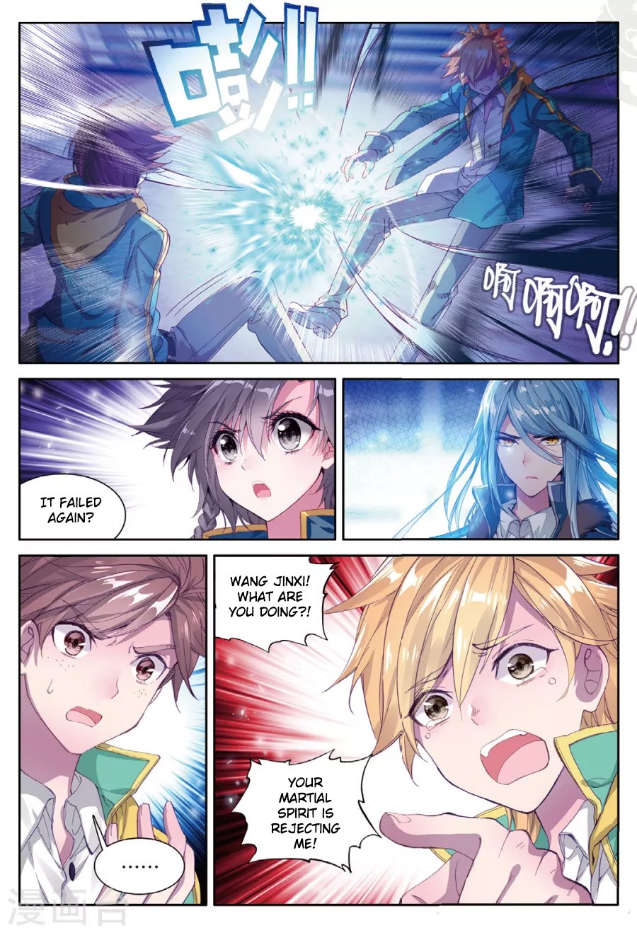 Douluo Dalu 3: The Legend of the Dragon King Chapter 64 page 13 - Chapter 64: A Problem Appears