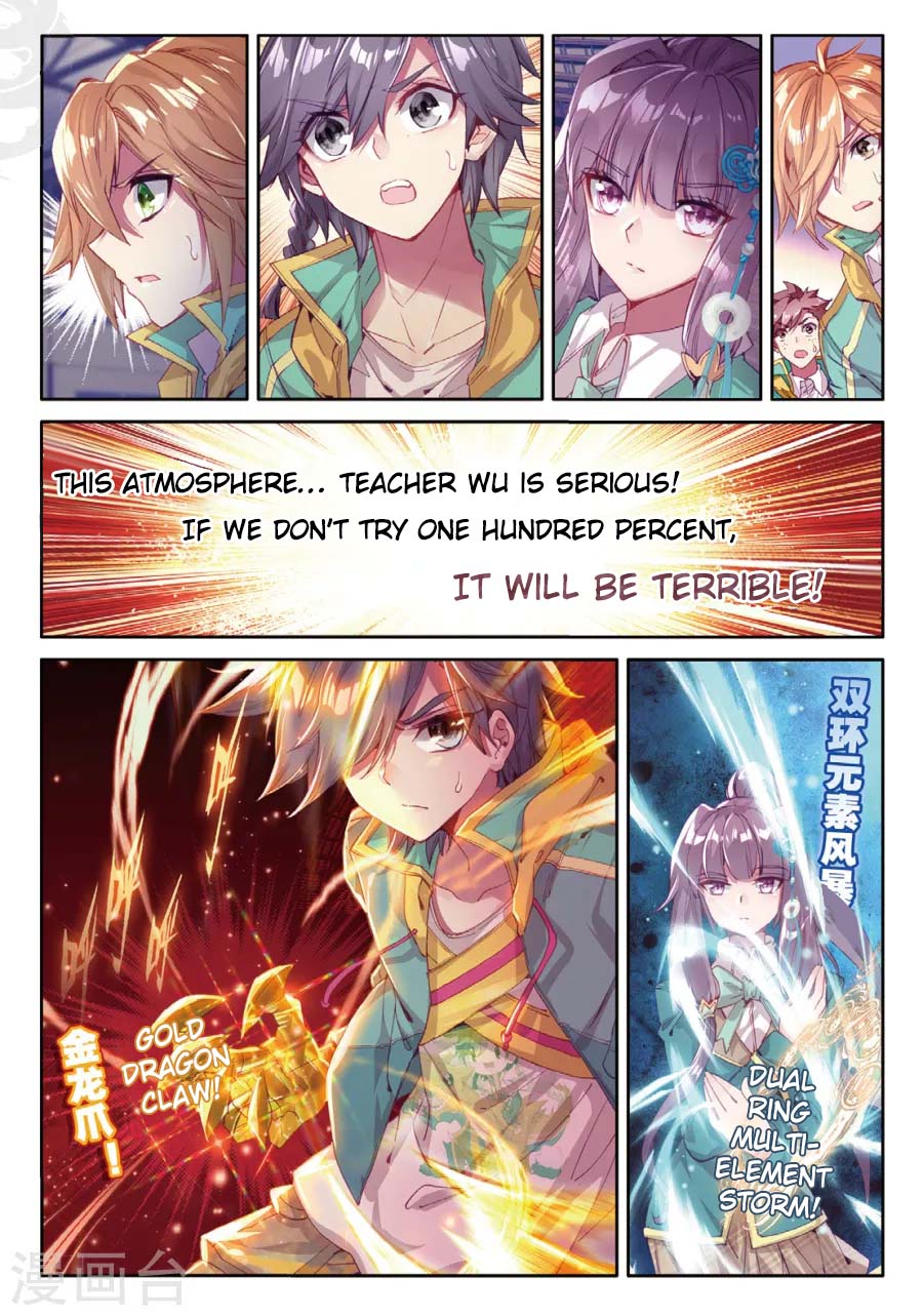 Douluo Dalu 3: The Legend of the Dragon King Chapter 64 page 8 - Chapter 64: A Problem Appears