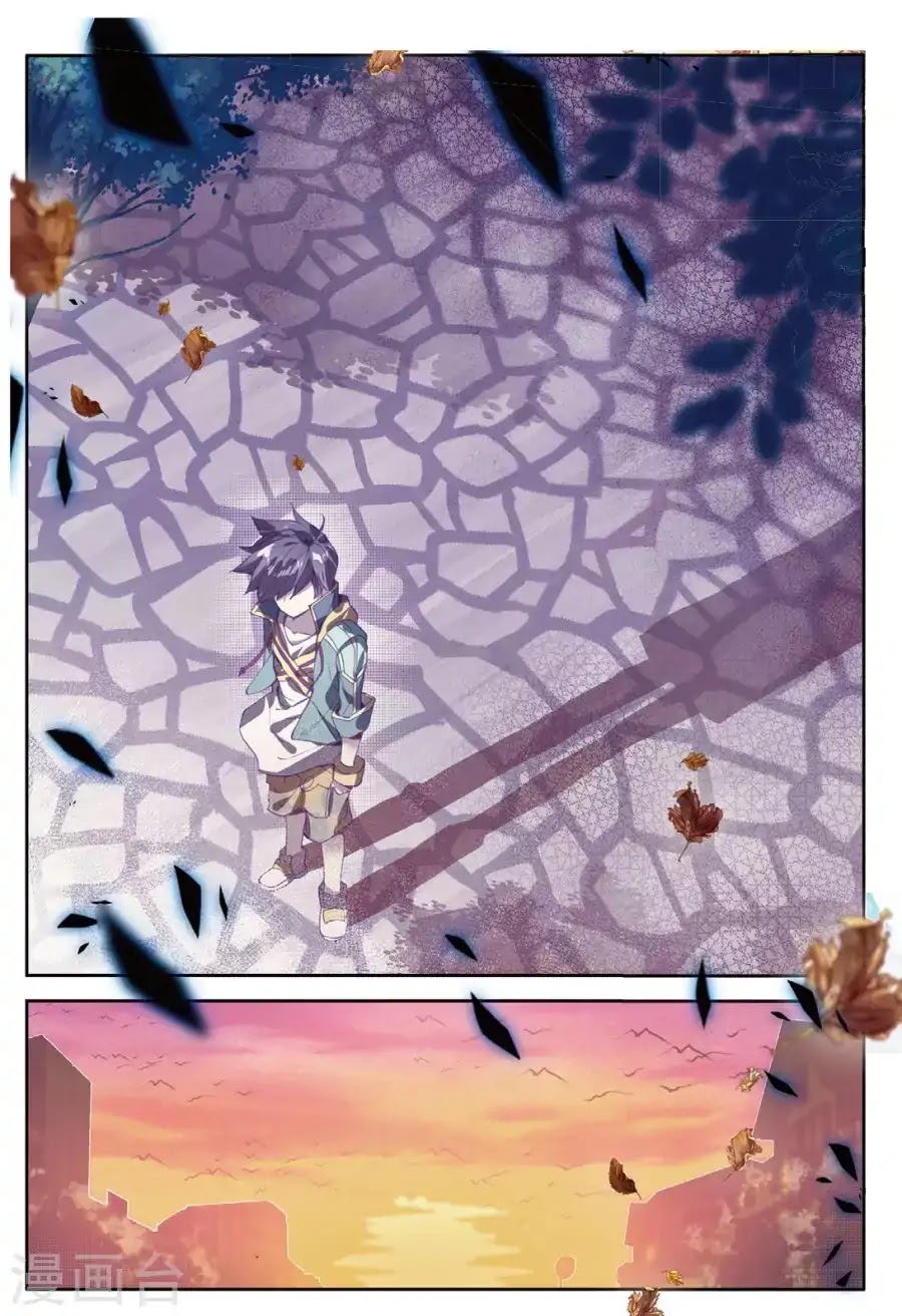 Douluo Dalu 3: The Legend of the Dragon King Chapter 66 page 14 - Chapter 66: Tsundere Ice Staff Guy