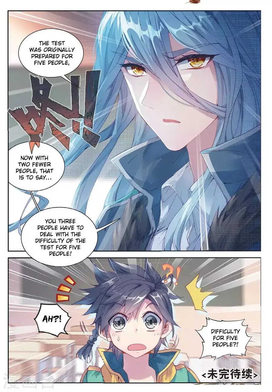 Douluo Dalu 3: The Legend of the Dragon King Chapter 66 page 16 - Chapter 66: Tsundere Ice Staff Guy
