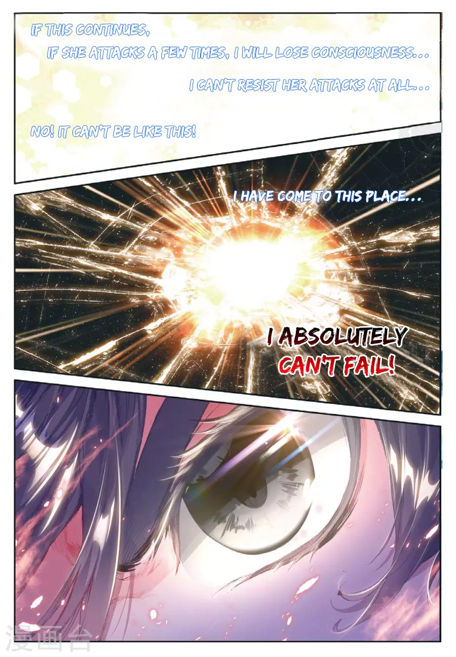 Douluo Dalu 3: The Legend of the Dragon King Chapter 68 page 15 - Chapter 68: East Sea Little ChangKong